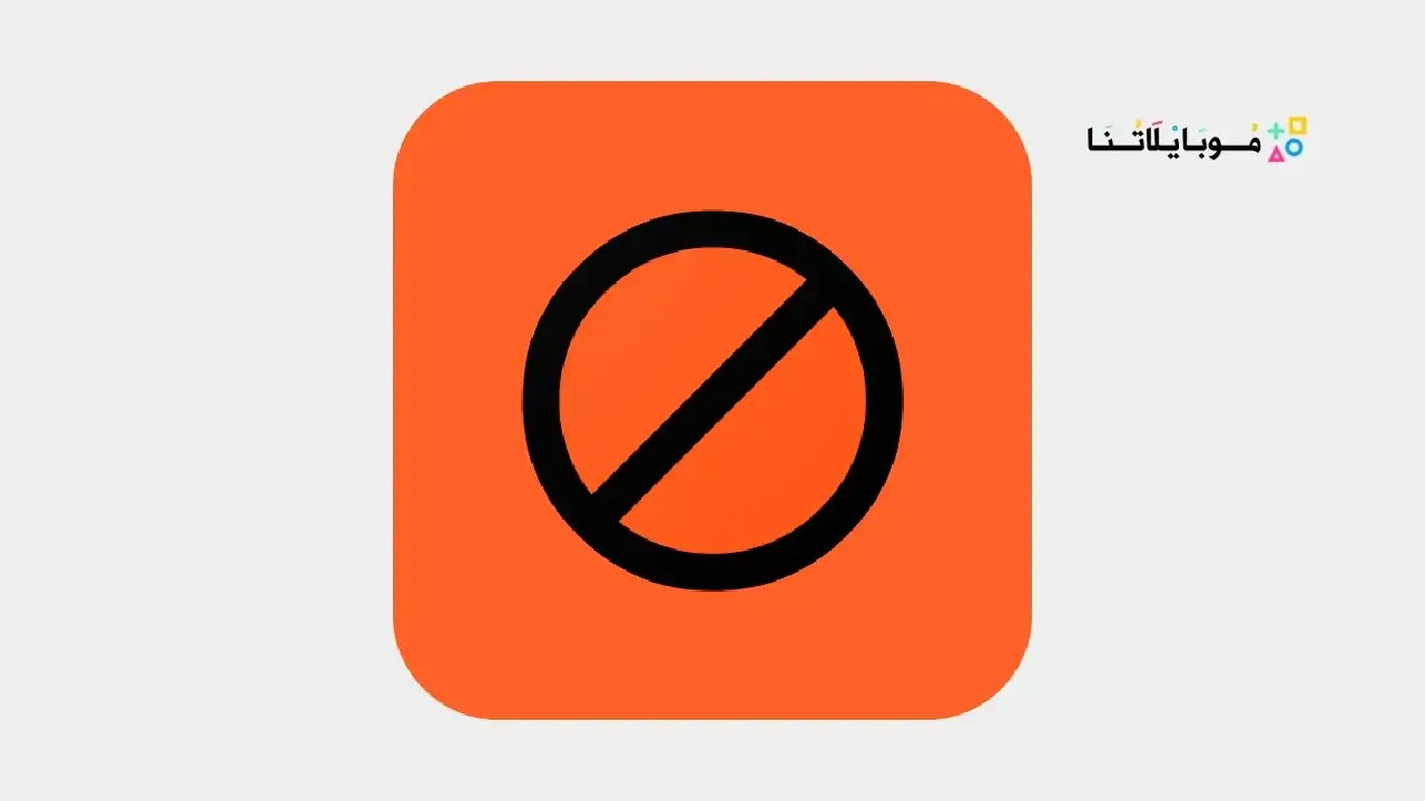 تحميل تطبيق BlockaNet Proxy List مهكر