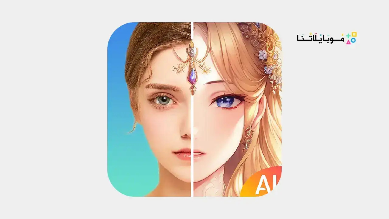 تحميل تطبيق Ghibli Ai مهكر Apk