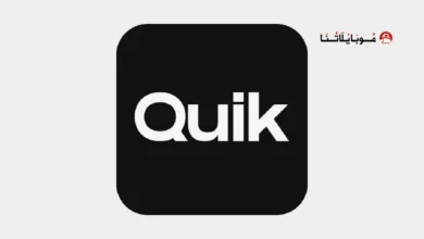 تحميل تطبيق GoPro Quik مهكر Apk للاندرويد 2026 أخر إصدار مجانا تحميل تطبيق GoPro Quik مهكر