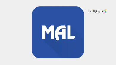 تحميل تطبيق MyAnimeList مهكر Apk للاندرويد 2026 أخر إصدار مجانا تحميل تطبيق MyAnimeList مهكر
