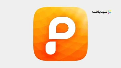 تحميل تطبيق PicsMaster مهكر