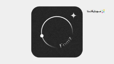 تحميل تطبيق التصوير Fomz مهكر Apk للاندرويد 2026 أخر إصدار مجانا تحميل تطبيق التصوير Fomz مهكر Apk