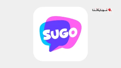 تحميل تطبيق سوجو SUGO مهكر Apk للدردشة للاندرويد 2026 أخر إصدار مجانا تحميل تطبيق سوجو SUGO مهكر