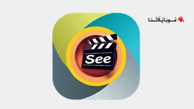 تحميل تطبيق See Drama Vip مهكر Apk بدون اعلانات للاندرويد 2026 أخر إصدار مجانا تحميل تطبيق سي دراما See Drama Vip مهكر