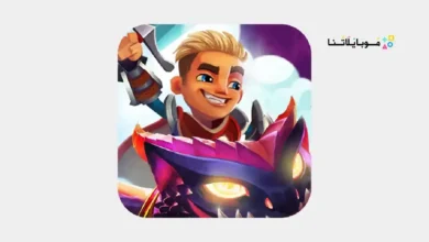 تحميل لعبة Blades of Brim مهكرة