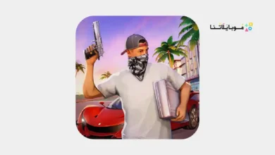 تحميل لعبة Gangs Fighter Vice Island مهكرة