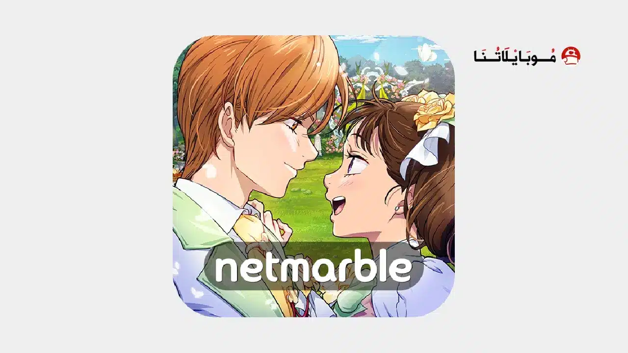 تحميل لعبة The Seven Deadly Sins مهكرة