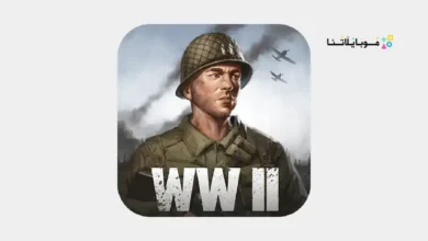 تحميل لعبة World War 2 مهكرة