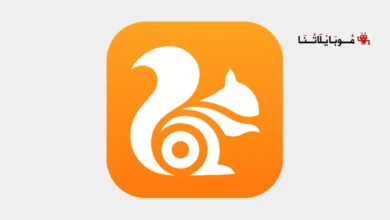 تحميل متصفح يو سي UC Browser مهكر