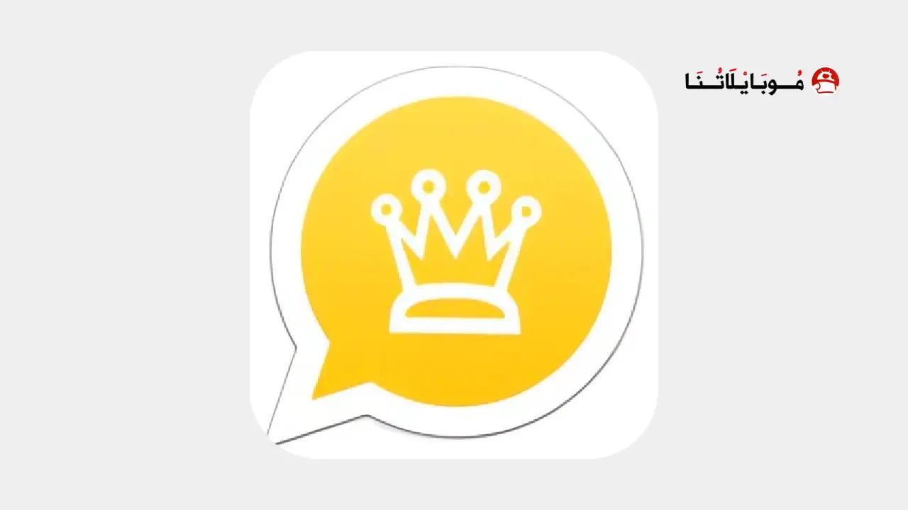 تحميل واتساب ابو عرب (جميع الإصدارات) WA Abo3rab Apk