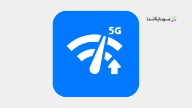 تحميل تطبيق Net Signal Pro مهكر Apk للاندرويد 2026 أخر إصدار مجانا تحميل تطبيق Net Signal Pro مهكر Apk للاندرويد 2026 أخر إصدار مجانا