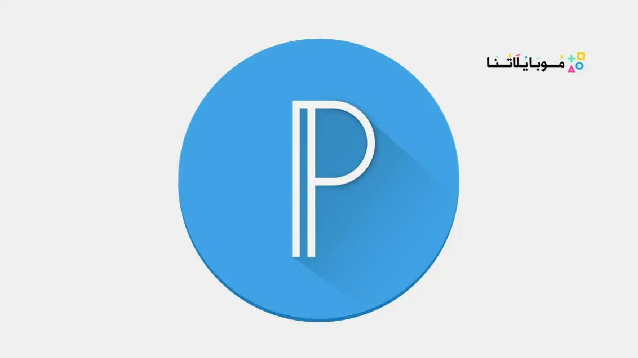 تطبيق بيكسلاب بلس Pixellab Plus مهكر