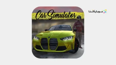 لعبة Car Simulator San Andreas مهكرة