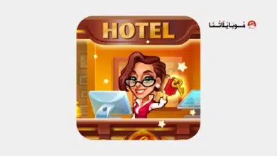 لعبة Grand Hotel Mania مهكرة