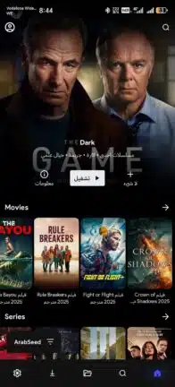 تحميل برنامج كلاود ستريم Cloud Stream مهكر Apk للاندرويد 2026 أخر إصدار مجانا تحميل برنامج كلاود ستريم Cloud Stream مهكر Apk للاندرويد 2026 أخر إصدار مجانا