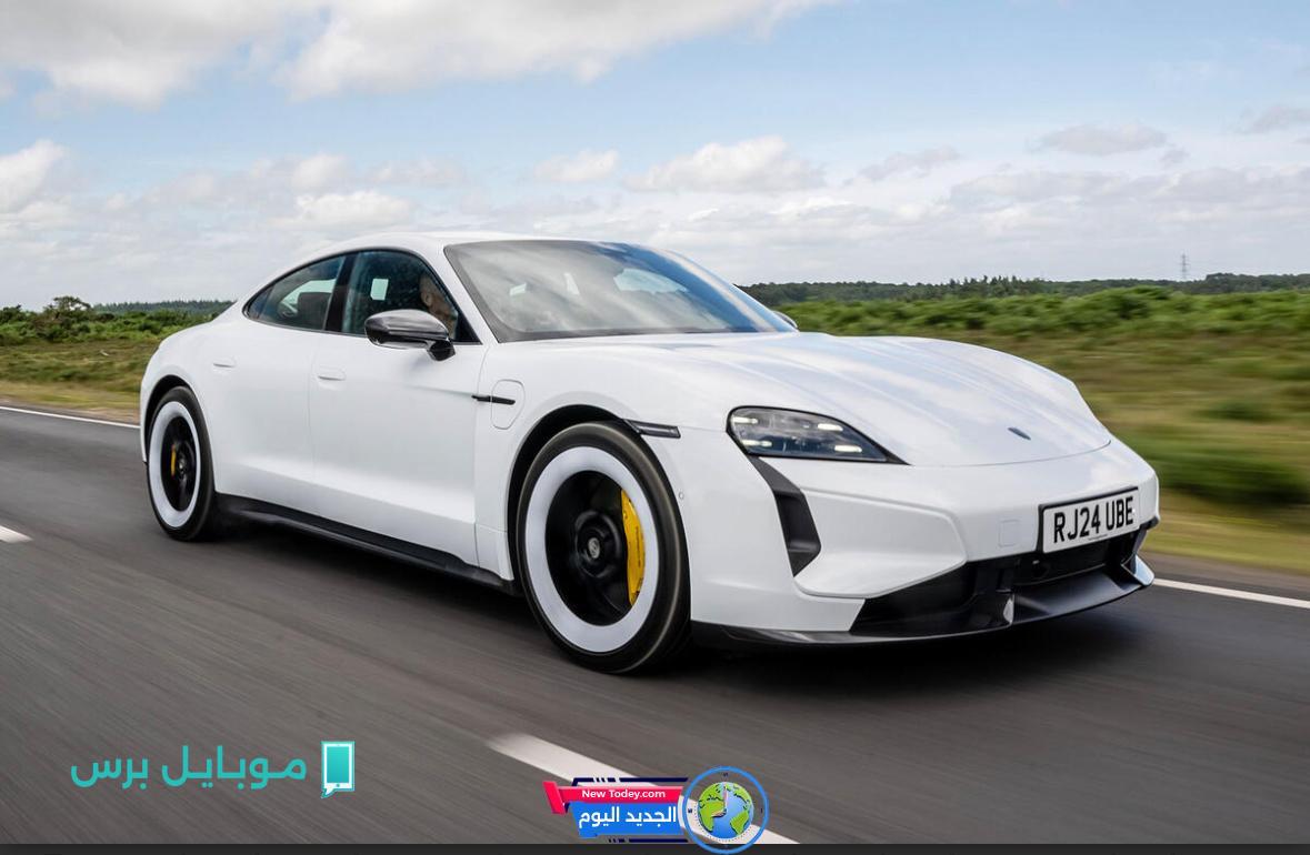 Porsche توقف مبيعات طراز Taycan الكهربائي في بريطانيا نتيجة مخاوف تتعلق بسلامة البطارية