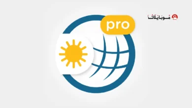 تحميل تطبيق Weather & Radar Pro مهكر Apk للاندرويد 2026 أخر إصدار مجانا Weather & Radar Pro