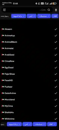 تحميل برنامج كلاود ستريم Cloud Stream مهكر Apk للاندرويد 2026 أخر إصدار مجانا تحميل برنامج كلاود ستريم Cloud Stream مهكر Apk للاندرويد 2026 أخر إصدار مجانا