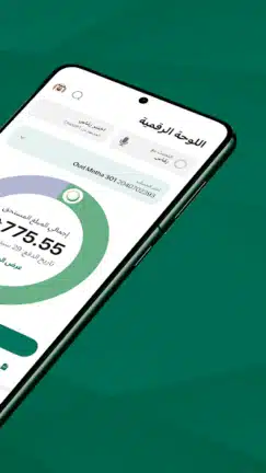 تحميل تطبيق هيئة كهرباء ومياه دبي Dubai Electricity Water للاندرويد 2026 أخر إصدار مجانا تحميل تطبيق هيئة كهرباء ومياه دبي Dubai Electricity Water للاندرويد 2026 أخر إصدار مجانا