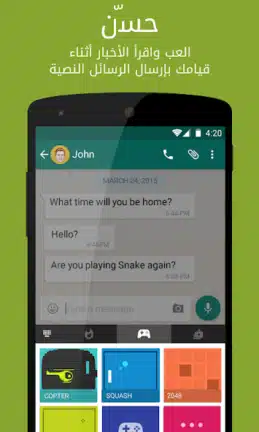تحميل تطبيق Ginger Keyboard مهكر Apk للاندرويد 2026 أخر إصدار مجانا تحميل تطبيق Ginger Keyboard مهكر Apk للاندرويد 2026 أخر إصدار مجانا