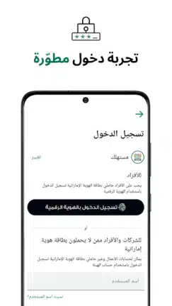 تحميل تطبيق هيئة كهرباء ومياه دبي Dubai Electricity Water للاندرويد 2026 أخر إصدار مجانا تحميل تطبيق هيئة كهرباء ومياه دبي Dubai Electricity Water للاندرويد 2026 أخر إصدار مجانا