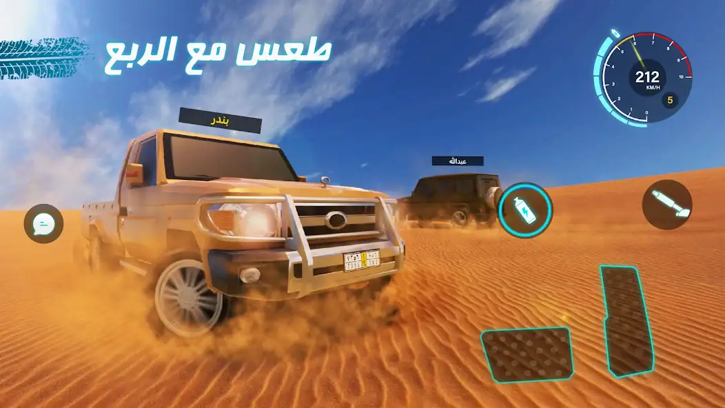 تحميل لعبة كنق الصحراء تطعيس Desert King 2 مهكرة Apk للاندرويد 2026 أخر إصدار مجانا تحميل لعبة كنق الصحراء تطعيس Desert King 2 مهكرة Apk للاندرويد 2026 أخر إصدار مجانا