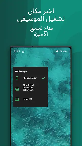 تحميل تطبيق Ultra Volume Control Styles مهكر Apk للاندرويد 2026 أخر إصدار مجانا تحميل تطبيق Ultra Volume Control Styles مهكر Apk للاندرويد 2026 أخر إصدار مجانا