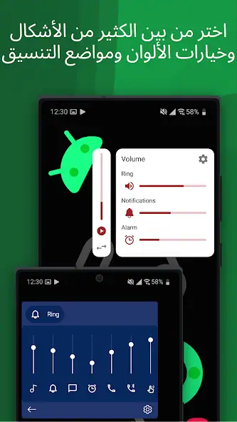 تحميل تطبيق Ultra Volume Control Styles مهكر Apk للاندرويد 2026 أخر إصدار مجانا تحميل تطبيق Ultra Volume Control Styles مهكر Apk للاندرويد 2026 أخر إصدار مجانا