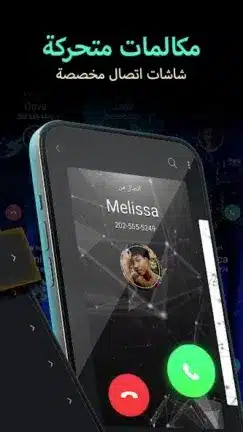 تحميل تطبيق النغمات والخلفيات Ringtones for Android مهكر Apk للاندرويد 2026 أخر إصدار مجانا تحميل تطبيق النغمات والخلفيات Ringtones for Android مهكر Apk للاندرويد 2026 أخر إصدار مجانا