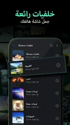 تحميل تطبيق النغمات والخلفيات Ringtones for Android مهكر Apk للاندرويد 2026 أخر إصدار مجانا تحميل تطبيق النغمات والخلفيات Ringtones for Android مهكر Apk للاندرويد 2026 أخر إصدار مجانا
