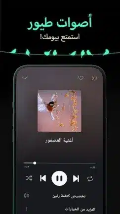 تحميل تطبيق النغمات والخلفيات Ringtones for Android مهكر Apk للاندرويد 2026 أخر إصدار مجانا تحميل تطبيق النغمات والخلفيات Ringtones for Android مهكر Apk للاندرويد 2026 أخر إصدار مجانا