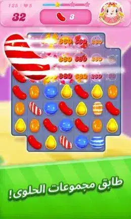 تحميل لعبة كاندي كراش Candy Crush Saga مهكرة Apk للاندرويد 2026 أخر إصدار مجانا تحميل لعبة كاندي كراش Candy Crush Saga مهكرة Apk للاندرويد 2026 أخر إصدار مجانا