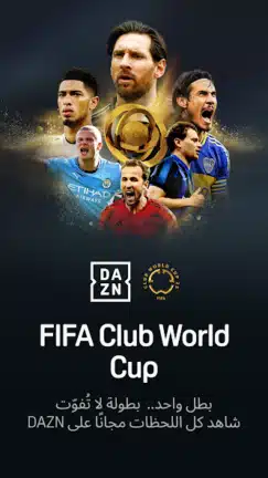 تحميل تطبيق DAZN مهكر Apk لمشاهدة المباريات للاندرويد 2026 أخر إصدار مجانا تحميل تطبيق DAZN مهكر Apk لمشاهدة المباريات للاندرويد 2026 أخر إصدار مجانا
