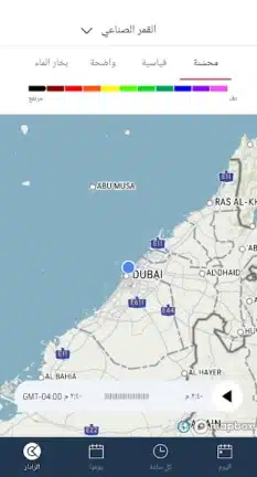 تحميل برنامج النشرة الجوية AccuWeather مهكر Apk للاندرويد 2026 أخر إصدار مجانا تحميل برنامج النشرة الجوية AccuWeather مهكر Apk للاندرويد 2026 أخر إصدار مجانا