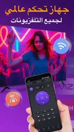 تحميل تطبيق ريموت Universal TV Remote for All TV مهكر Apk للاندرويد 2026 أخر إصدار مجانا تحميل تطبيق ريموت Universal TV Remote for All TV مهكر Apk للاندرويد 2026 أخر إصدار مجانا