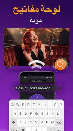 تحميل تطبيق ريموت Universal TV Remote for All TV مهكر Apk للاندرويد 2026 أخر إصدار مجانا تحميل تطبيق ريموت Universal TV Remote for All TV مهكر Apk للاندرويد 2026 أخر إصدار مجانا