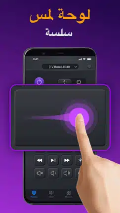 تحميل تطبيق ريموت Universal TV Remote for All TV مهكر Apk للاندرويد 2026 أخر إصدار مجانا تحميل تطبيق ريموت Universal TV Remote for All TV مهكر Apk للاندرويد 2026 أخر إصدار مجانا