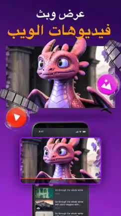 تحميل تطبيق ريموت Universal TV Remote for All TV مهكر Apk للاندرويد 2026 أخر إصدار مجانا تحميل تطبيق ريموت Universal TV Remote for All TV مهكر Apk للاندرويد 2026 أخر إصدار مجانا