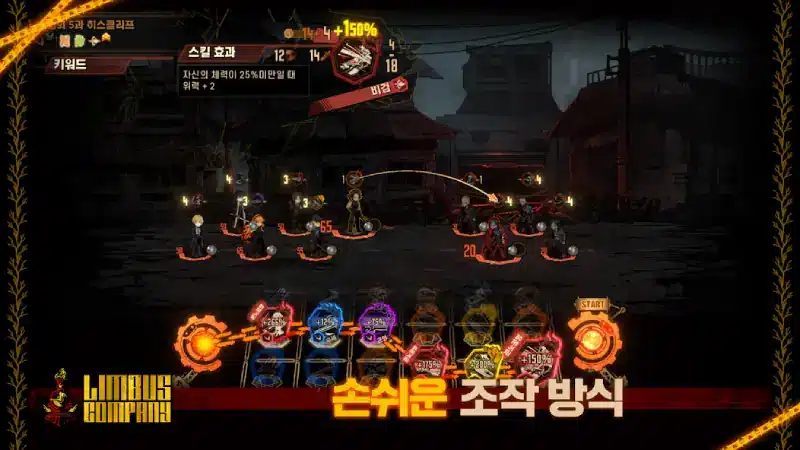 تحميل لعبة Limbus Company مهكرة Apk للاندررويد 2026 اخر إصدار مجانا تحميل لعبة Limbus Company مهكرة Apk للاندررويد 2026 اخر إصدار مجانا