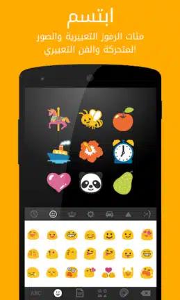 تحميل تطبيق Ginger Keyboard مهكر Apk للاندرويد 2026 أخر إصدار مجانا تحميل تطبيق Ginger Keyboard مهكر Apk للاندرويد 2026 أخر إصدار مجانا