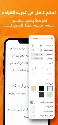 تحميل تطبيق أبجد للكتب والقصص Abjjad مهكر Apk للاندرويد 2026 أخر إصدار مجانا تحميل تطبيق أبجد للكتب والقصص Abjjad مهكر Apk للاندرويد 2026 أخر إصدار مجانا