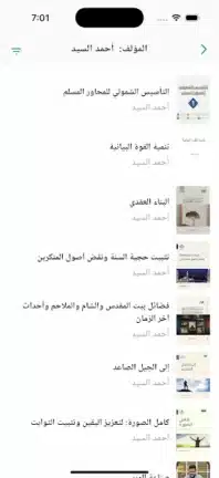 تحميل تطبيق منطوق كتب صوتية Mantooq مهكر Apk للاندرويد 2026 أخر إصدار مجانا تحميل تطبيق منطوق كتب صوتية Mantooq مهكر Apk للاندرويد 2026 أخر إصدار مجانا
