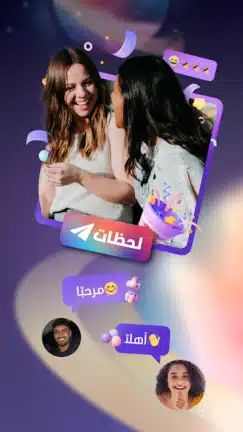 تحميل برنامج سول شيل SoulChill مهكر Apk للاندرويد 2026 أخر إصدار مجانا تحميل برنامج سول شيل SoulChill مهكر Apk للاندرويد 2026 أخر إصدار مجانا