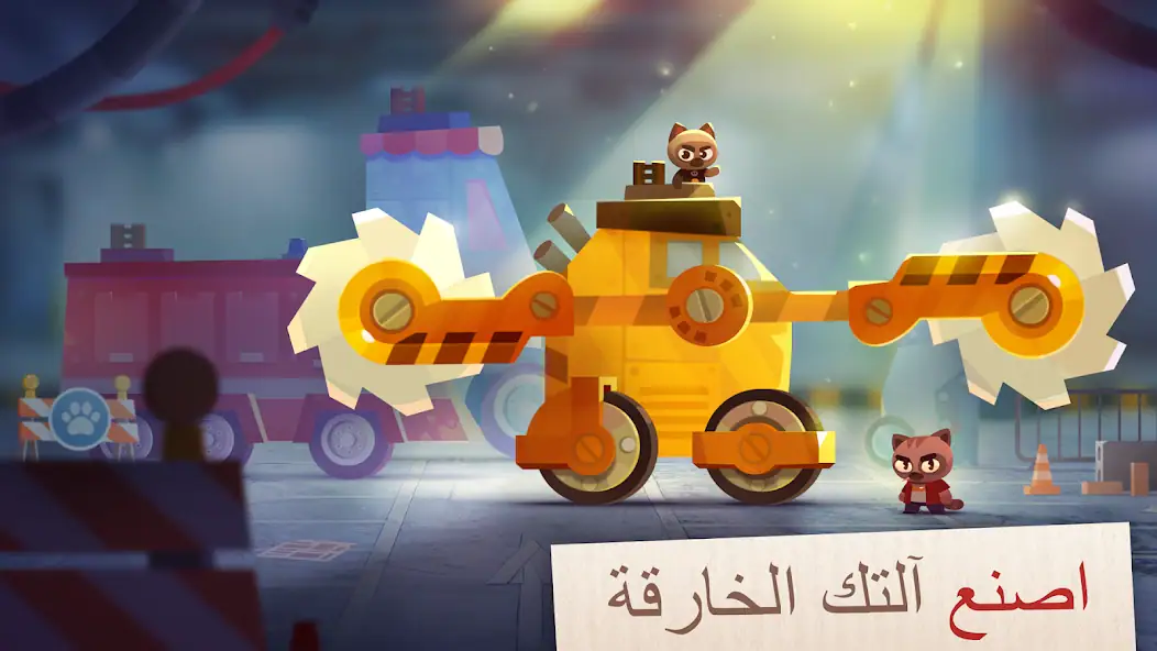 تحميل لعبة CATS Crash Arena Turbo Stars مهكرة Apk للاندررويد 2026 اخر إصدار مجانا تحميل لعبة CATS Crash Arena Turbo Stars مهكرة Apk للاندررويد 2026 اخر إصدار مجانا