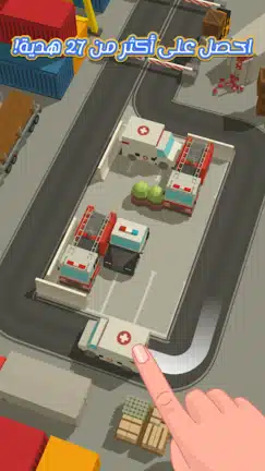 تحميل لعبة Parking Jam 3D مهكرة Apk للاندرويد 2026 أخر إصدار مجانا تحميل لعبة Parking Jam 3D مهكرة Apk للاندرويد 2026 أخر إصدار مجانا