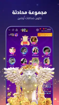 تحميل برنامج سول شيل SoulChill مهكر Apk للاندرويد 2026 أخر إصدار مجانا تحميل برنامج سول شيل SoulChill مهكر Apk للاندرويد 2026 أخر إصدار مجانا