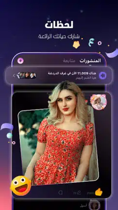 تحميل برنامج سول شيل SoulChill مهكر Apk للاندرويد 2026 أخر إصدار مجانا تحميل برنامج سول شيل SoulChill مهكر Apk للاندرويد 2026 أخر إصدار مجانا