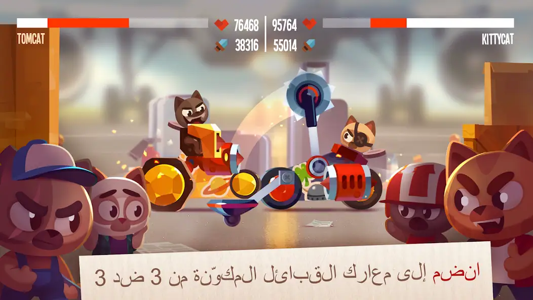 تحميل لعبة CATS Crash Arena Turbo Stars مهكرة Apk للاندررويد 2026 اخر إصدار مجانا تحميل لعبة CATS Crash Arena Turbo Stars مهكرة Apk للاندررويد 2026 اخر إصدار مجانا