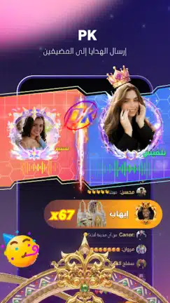 تحميل برنامج سول شيل SoulChill مهكر Apk للاندرويد 2026 أخر إصدار مجانا تحميل برنامج سول شيل SoulChill مهكر Apk للاندرويد 2026 أخر إصدار مجانا