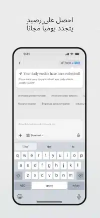 تحميل تطبيق مانوس Manus Ai للذكاء الاصطناعي للاندرويد 2026 أخر إصدار مجانا تحميل تطبيق مانوس Manus Ai للذكاء الاصطناعي للاندرويد 2026 أخر إصدار مجانا